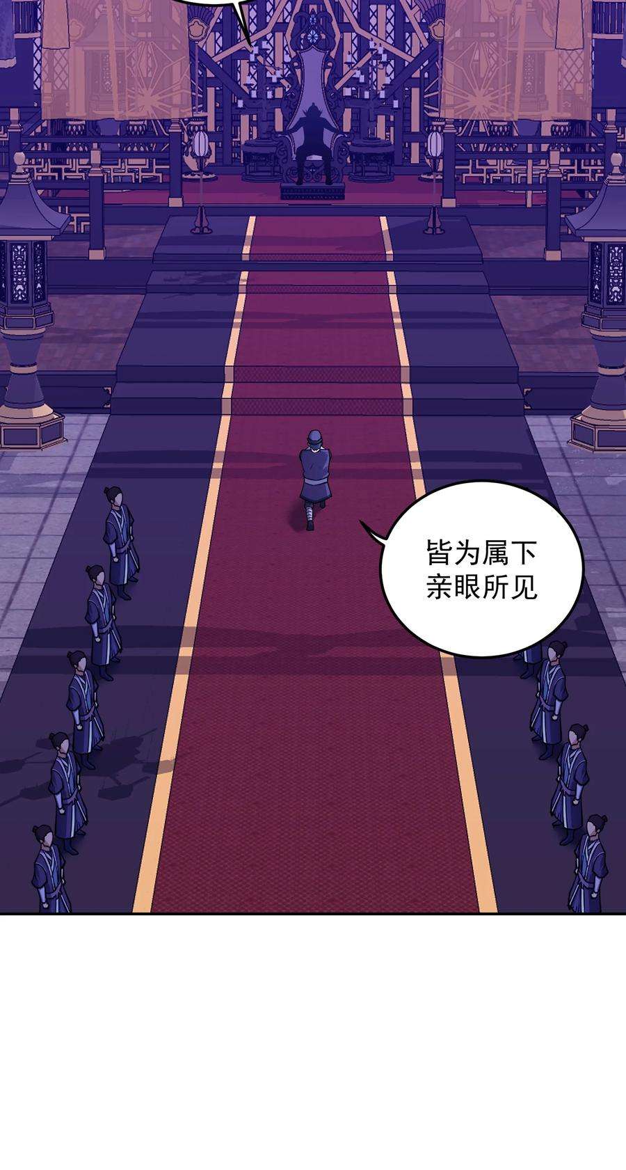 我夺舍了魔道祖师爷003 善徒恶徒