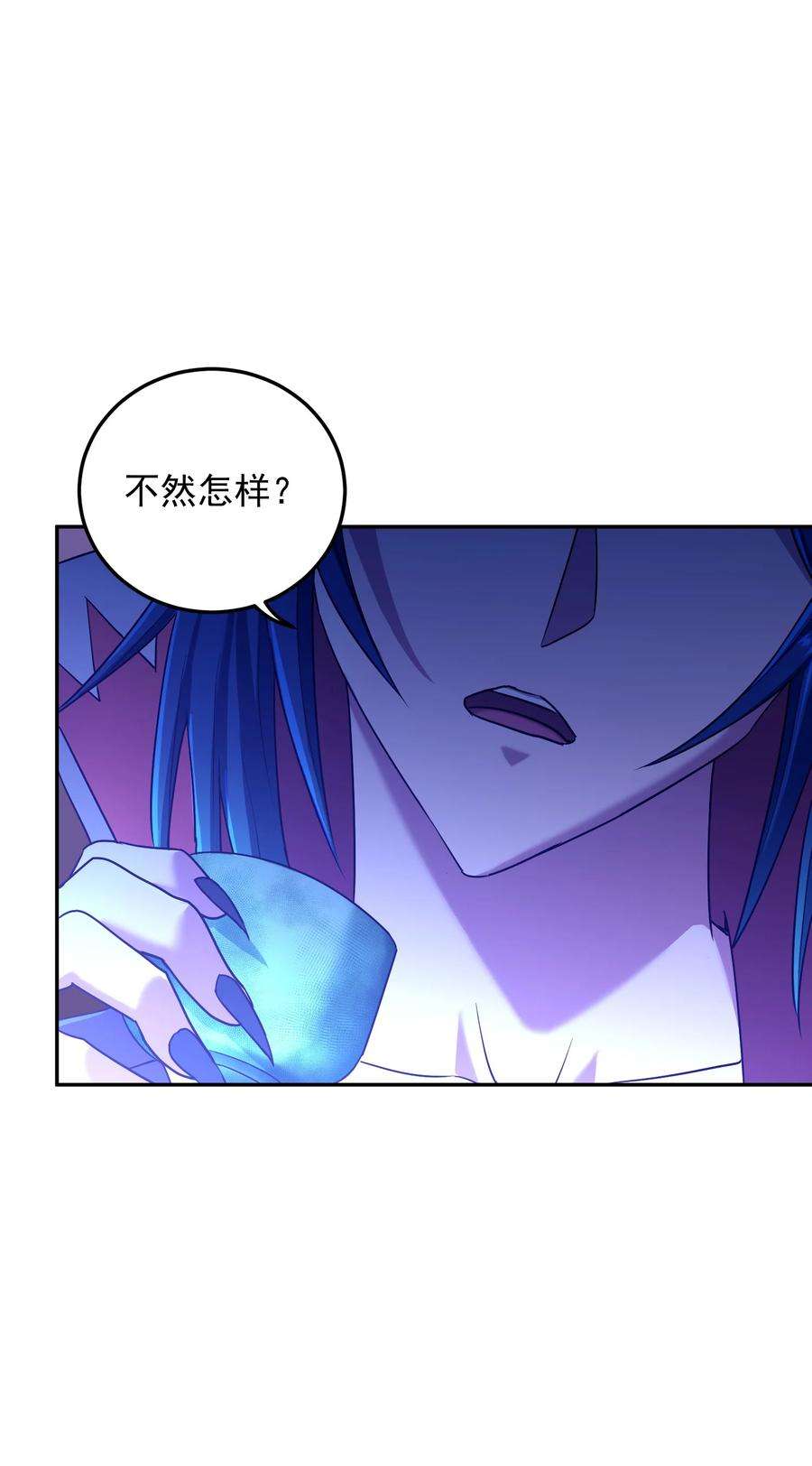 我夺舍了魔道祖师爷003 善徒恶徒