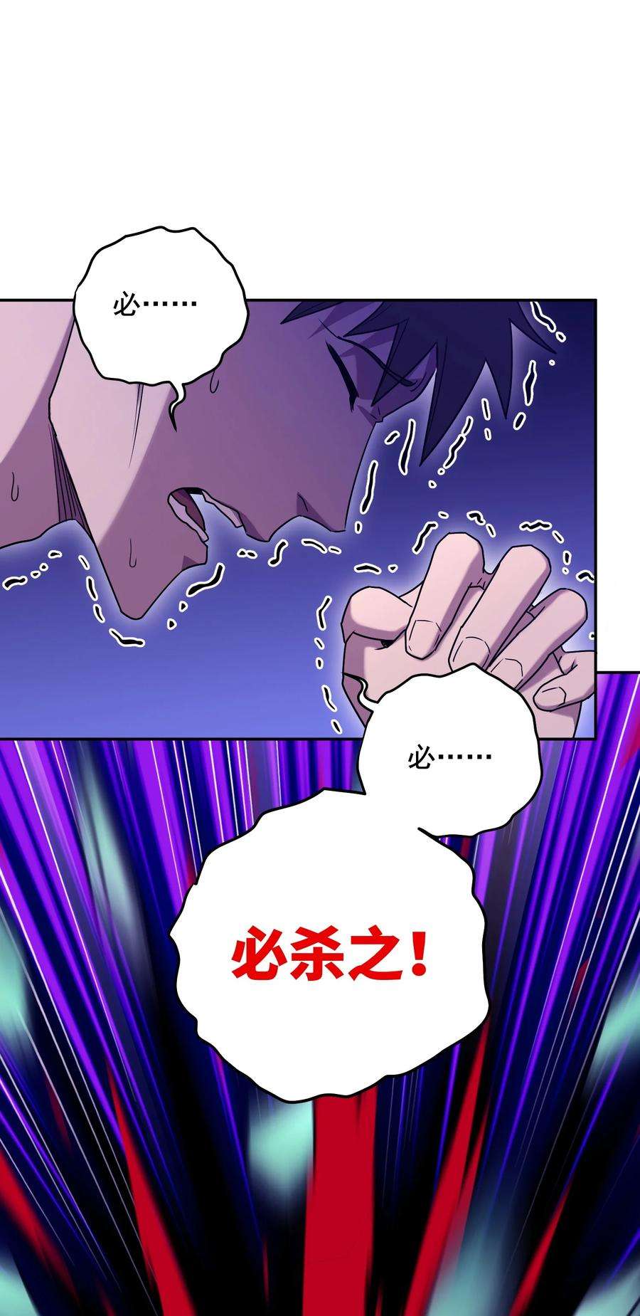 我夺舍了魔道祖师爷003 善徒恶徒