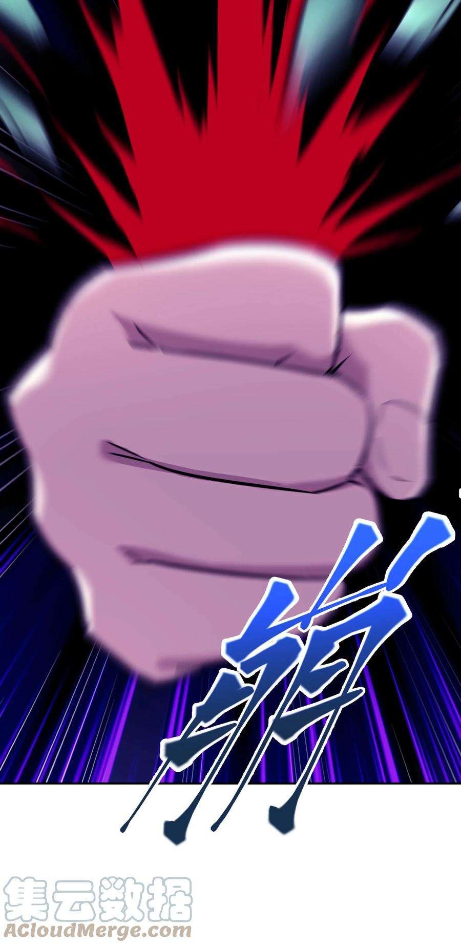 我夺舍了魔道祖师爷003 善徒恶徒