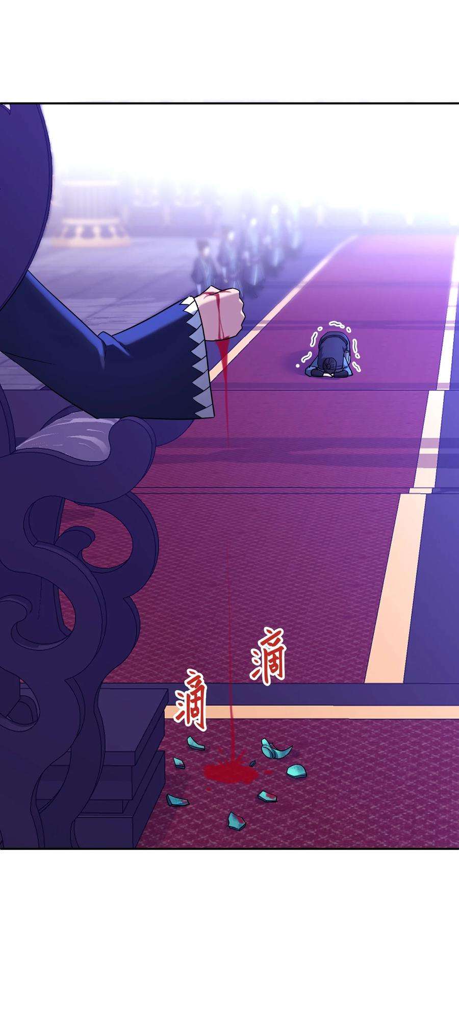 我夺舍了魔道祖师爷003 善徒恶徒