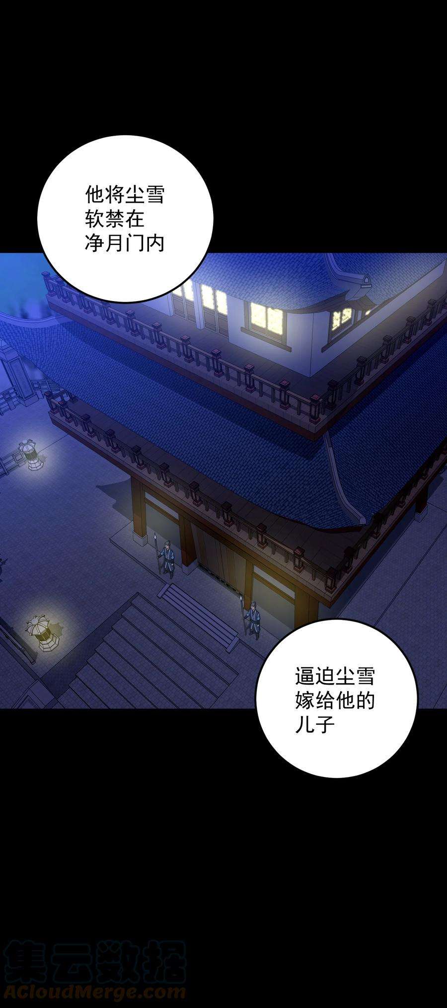 我夺舍了魔道祖师爷003 善徒恶徒