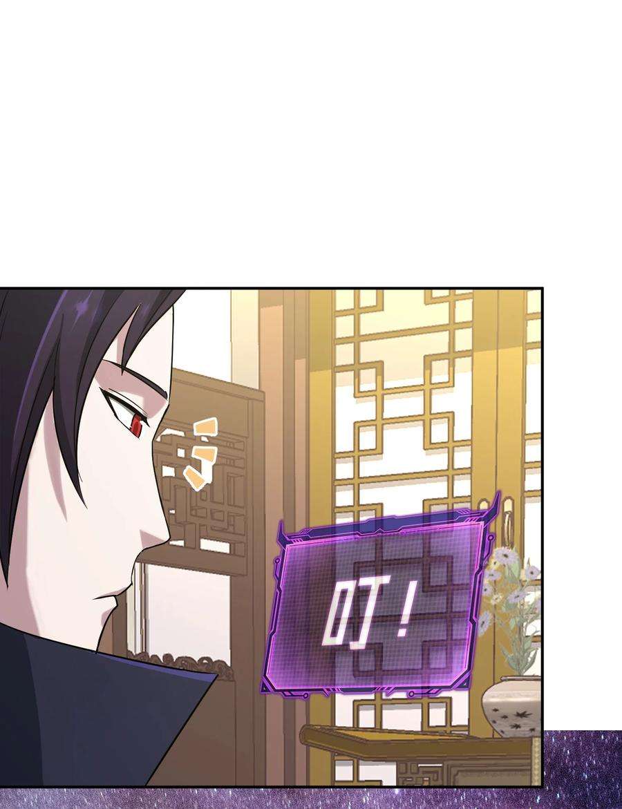 我夺舍了魔道祖师爷003 善徒恶徒