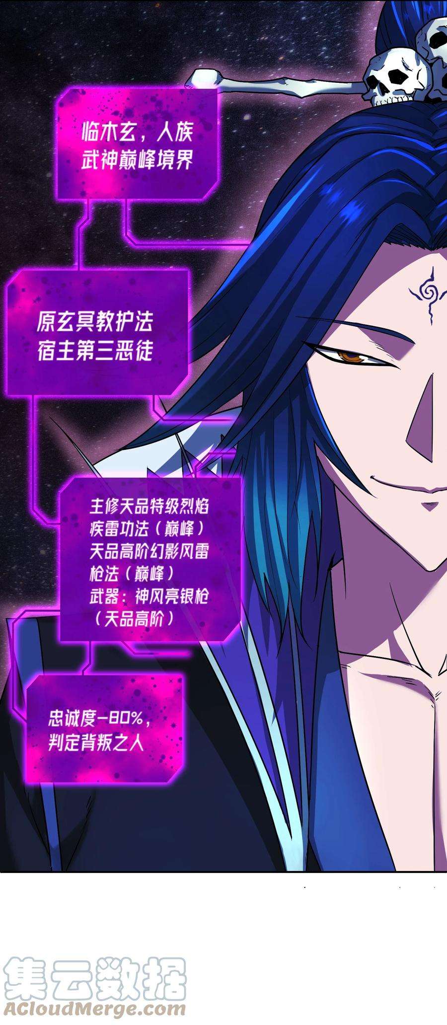 我夺舍了魔道祖师爷003 善徒恶徒