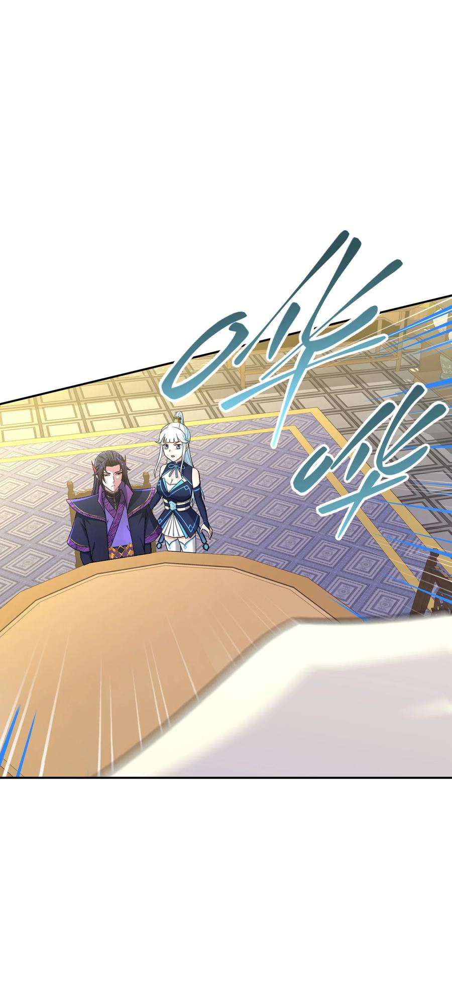 我夺舍了魔道祖师爷003 善徒恶徒