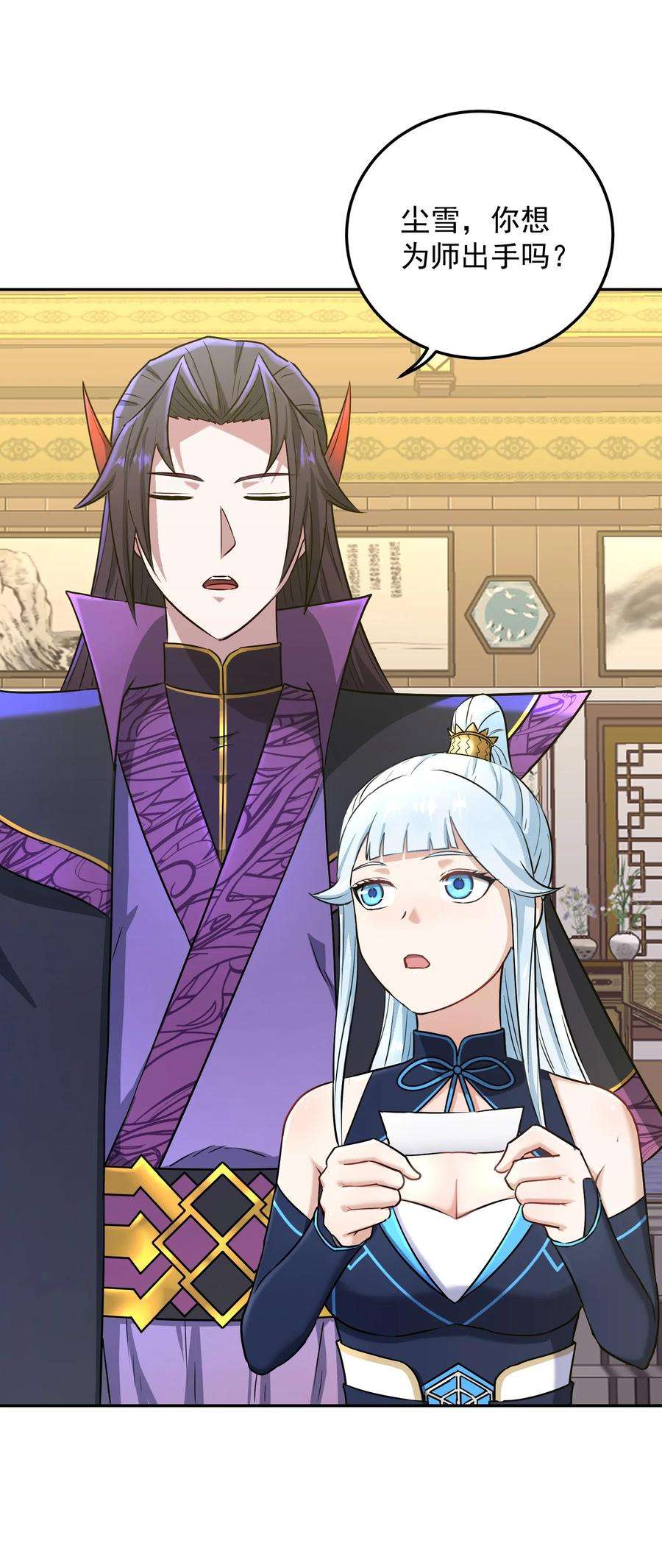 我夺舍了魔道祖师爷003 善徒恶徒