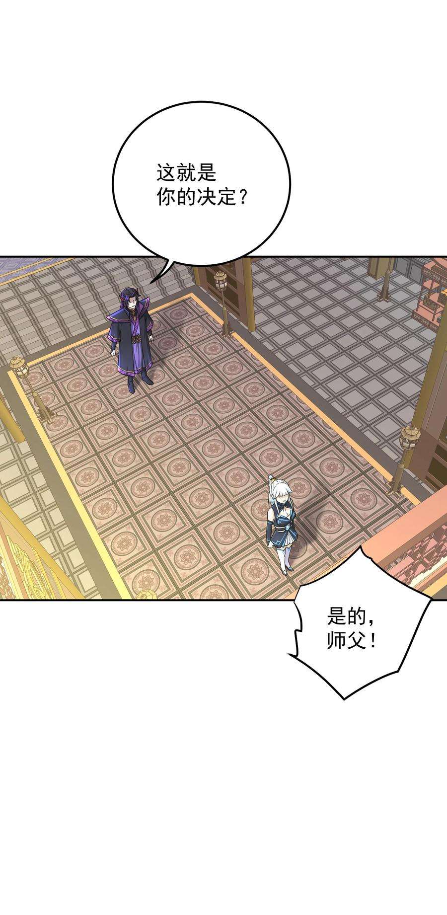 我夺舍了魔道祖师爷003 善徒恶徒