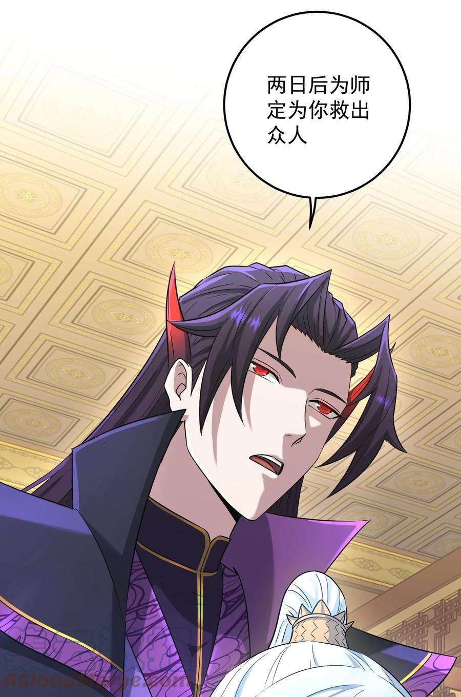 我夺舍了魔道祖师爷003 善徒恶徒