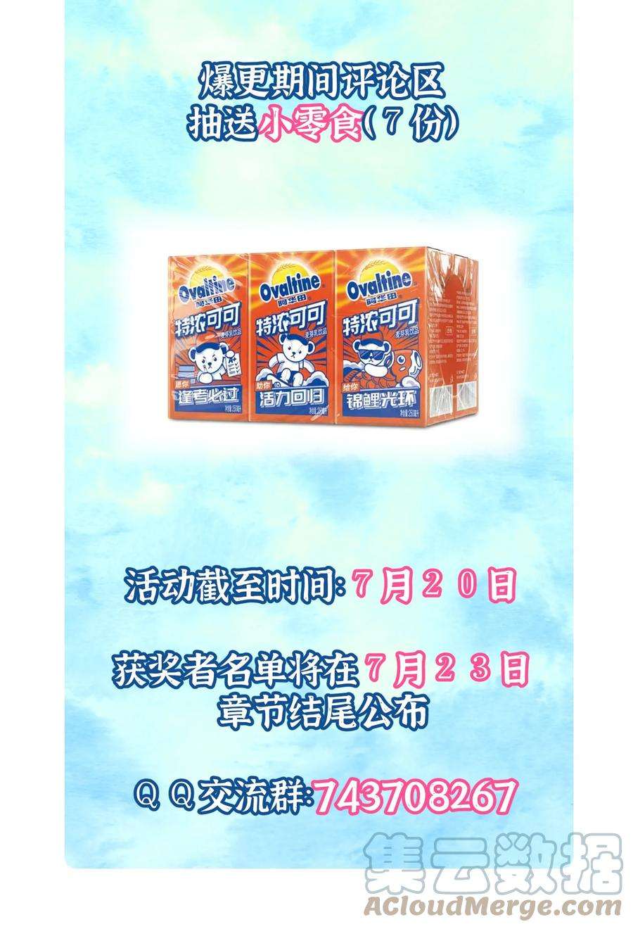 我夺舍了魔道祖师爷003 善徒恶徒