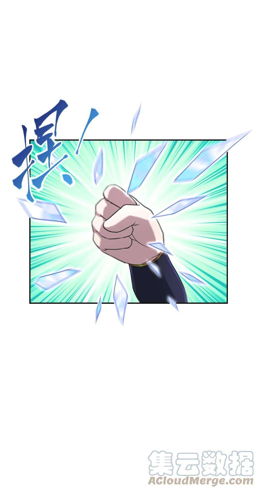 我夺舍了魔道祖师爷004 上古神兽