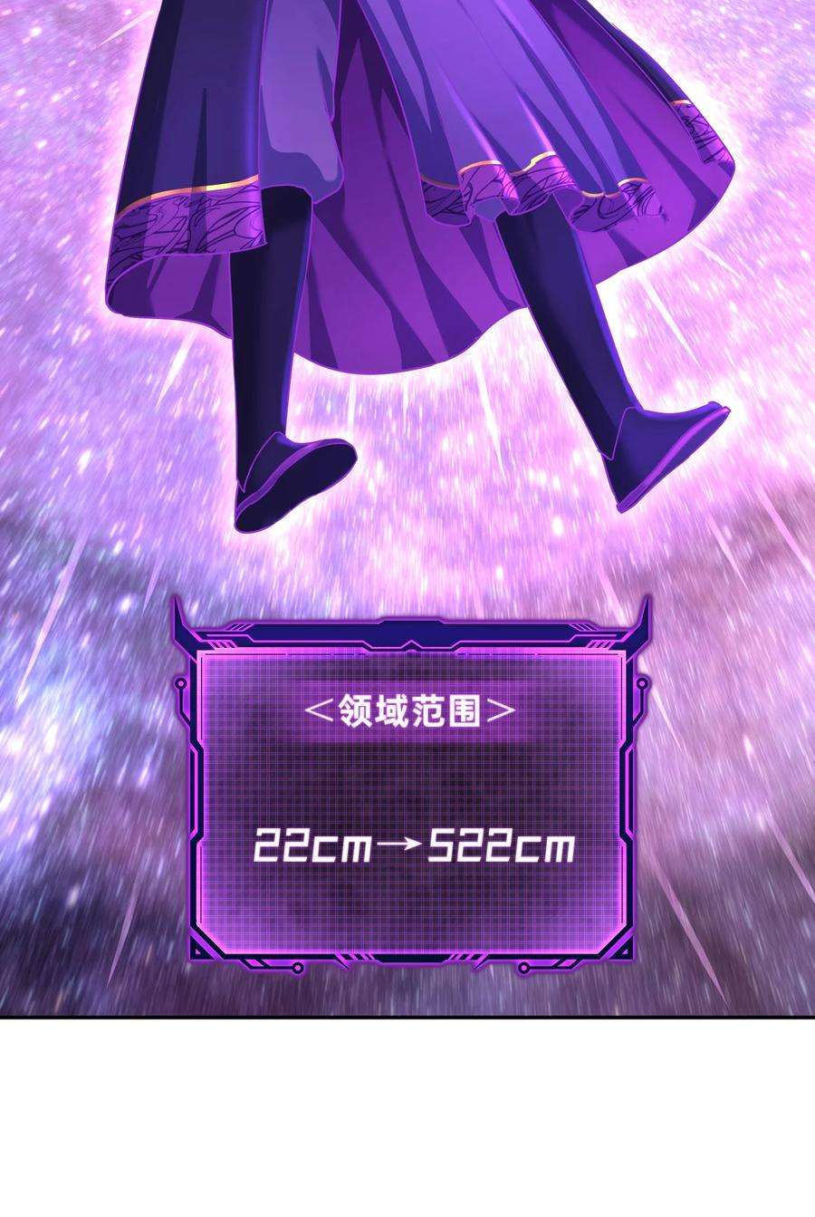 我夺舍了魔道祖师爷004 上古神兽