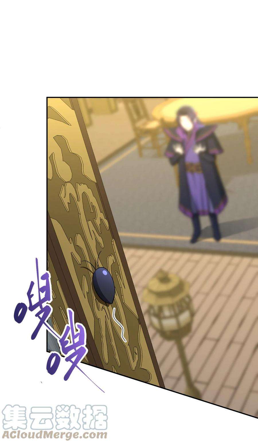 我夺舍了魔道祖师爷004 上古神兽