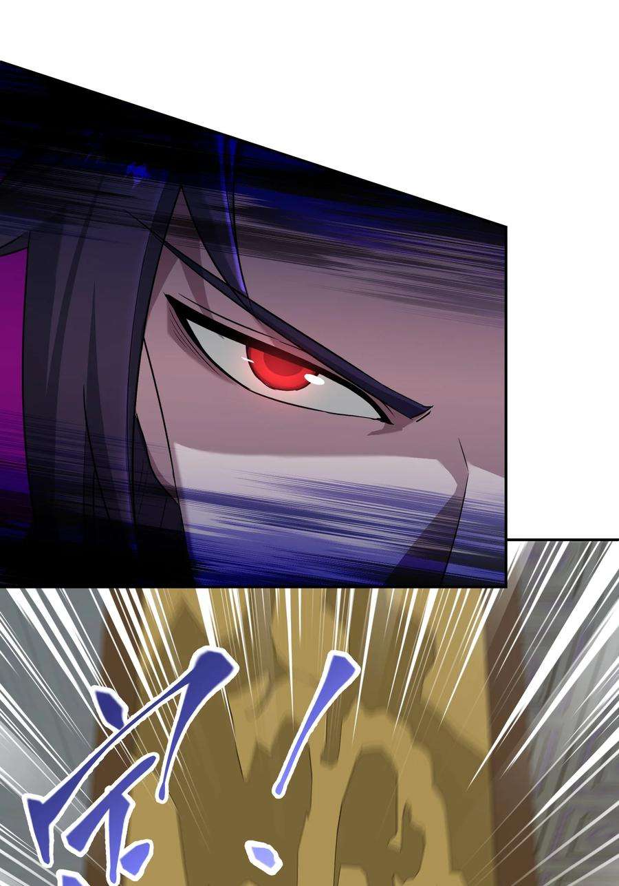 我夺舍了魔道祖师爷004 上古神兽