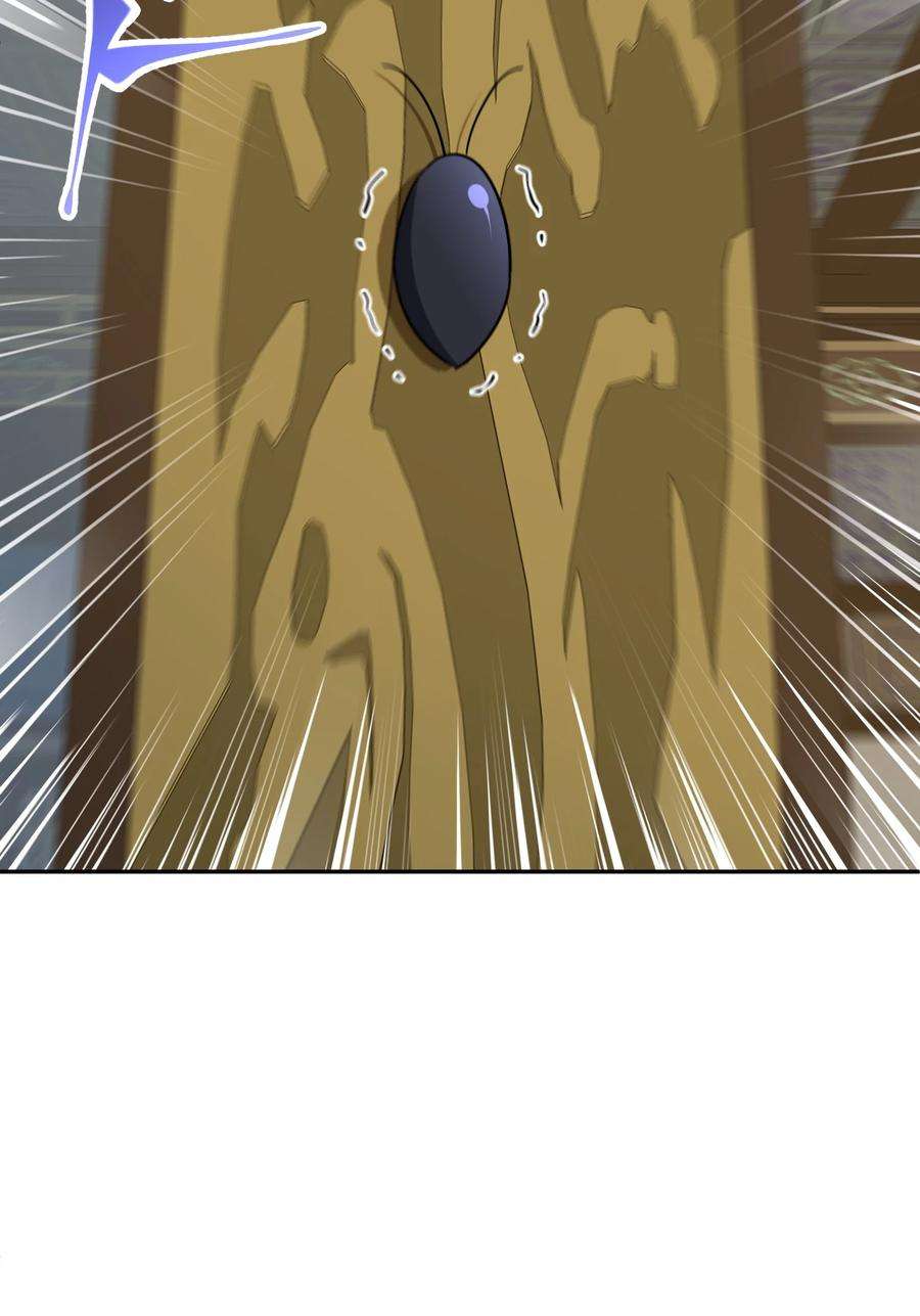 我夺舍了魔道祖师爷004 上古神兽