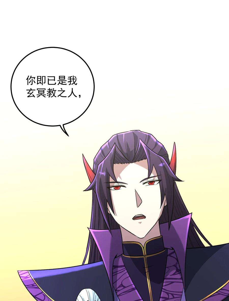 我夺舍了魔道祖师爷004 上古神兽