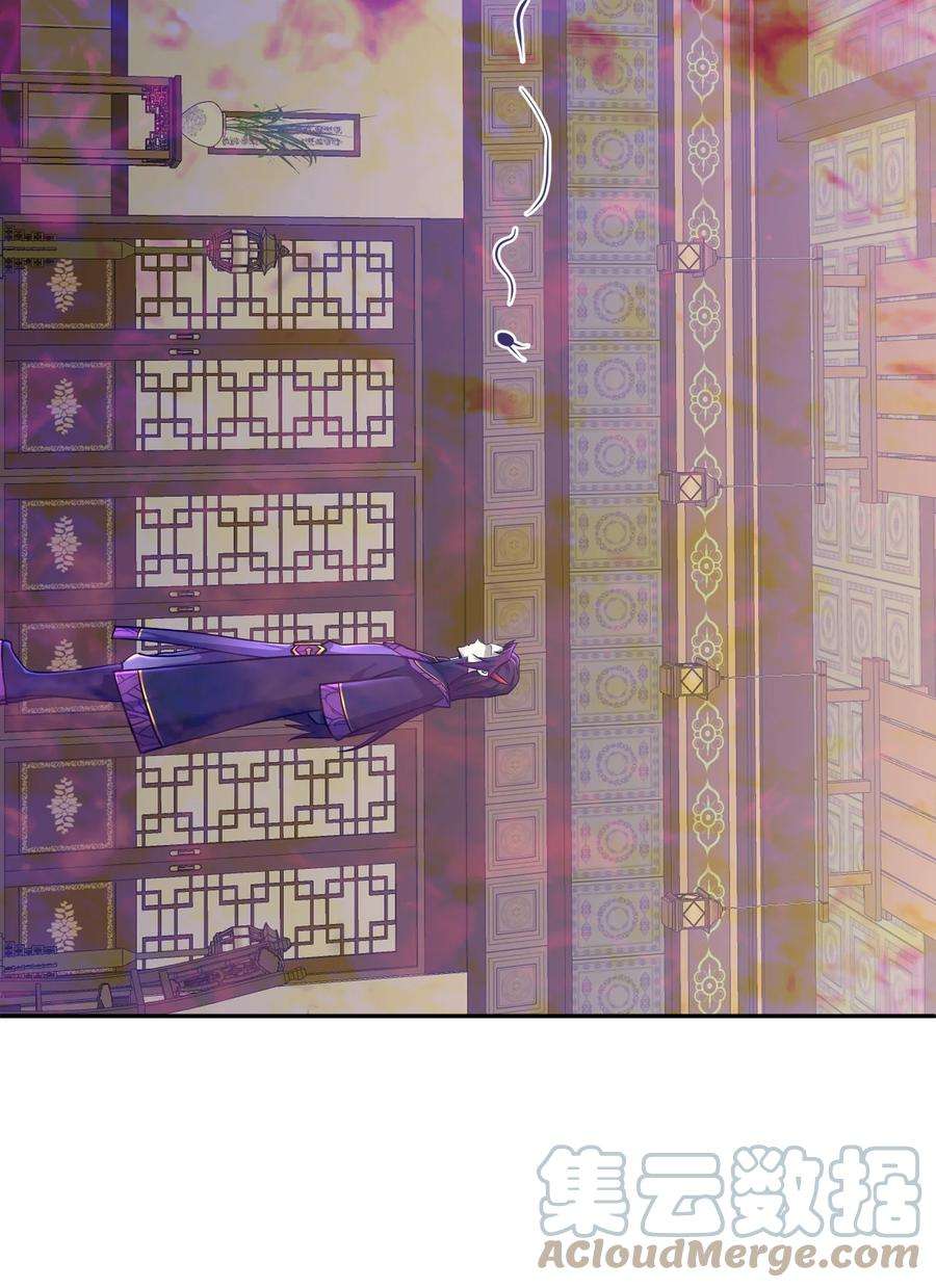 我夺舍了魔道祖师爷004 上古神兽