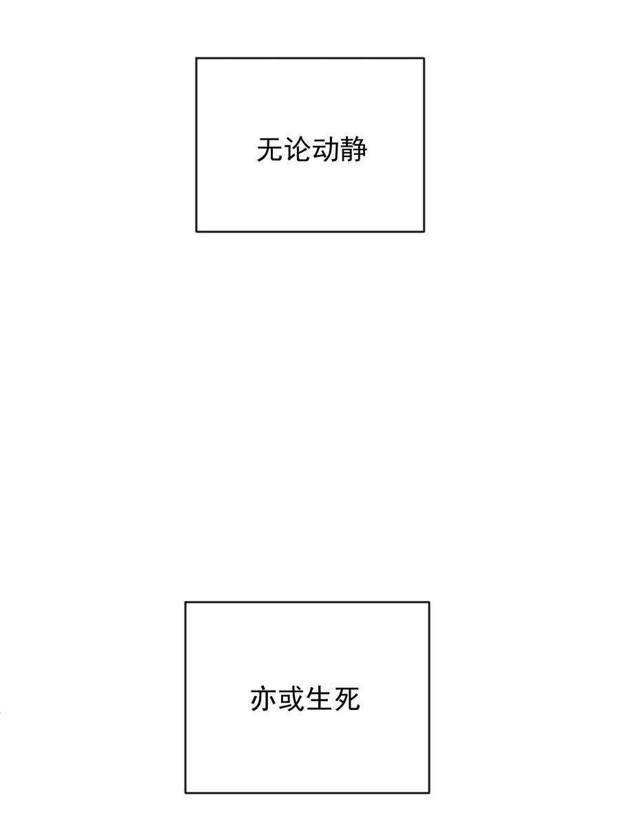 我夺舍了魔道祖师爷004 上古神兽