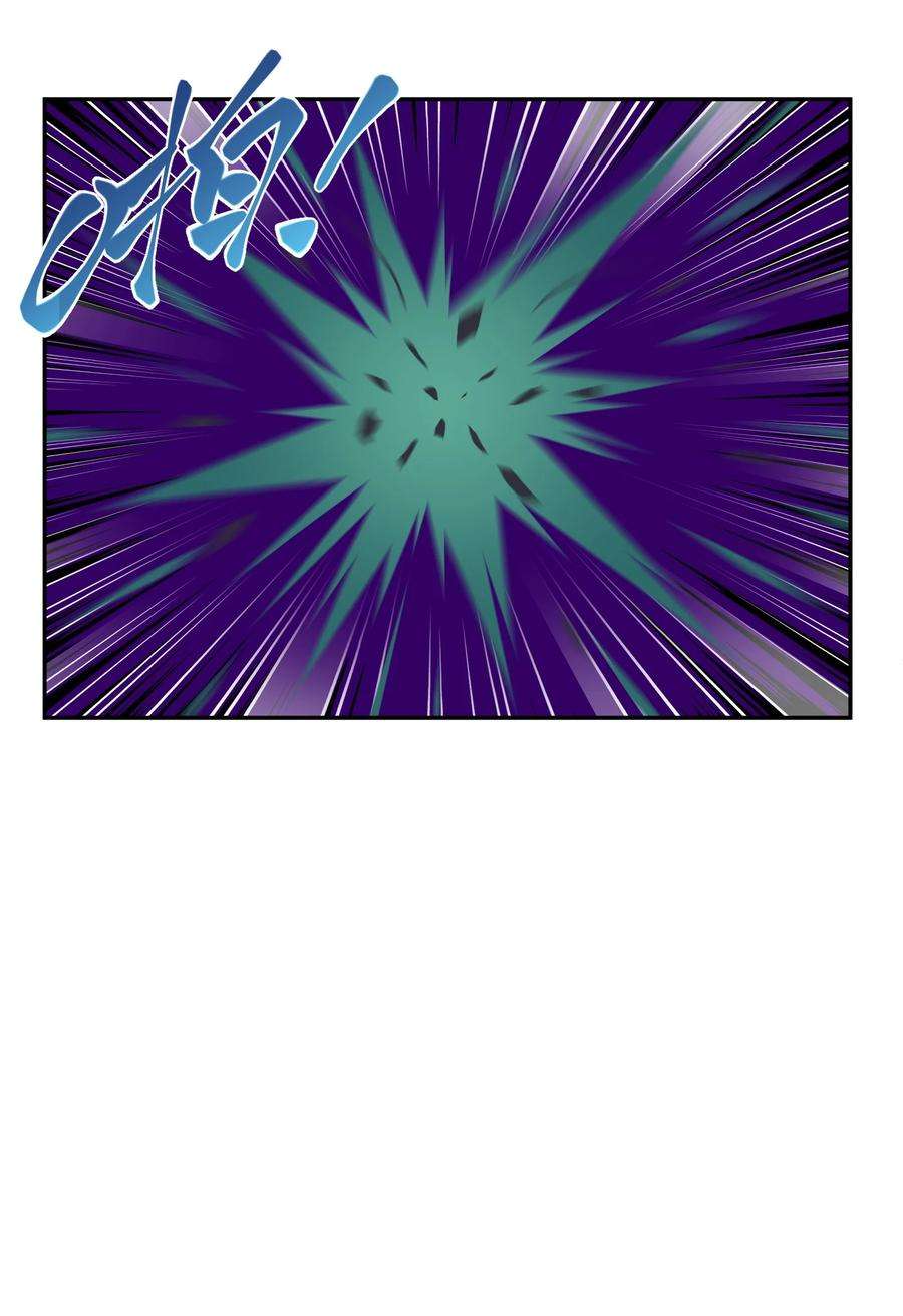 我夺舍了魔道祖师爷004 上古神兽