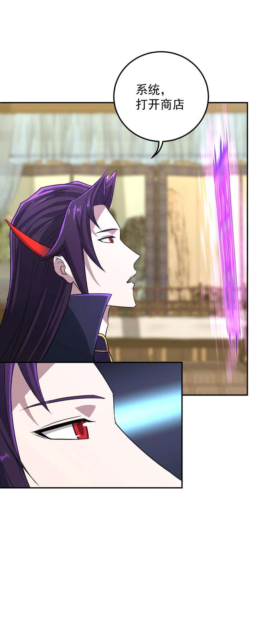 我夺舍了魔道祖师爷004 上古神兽