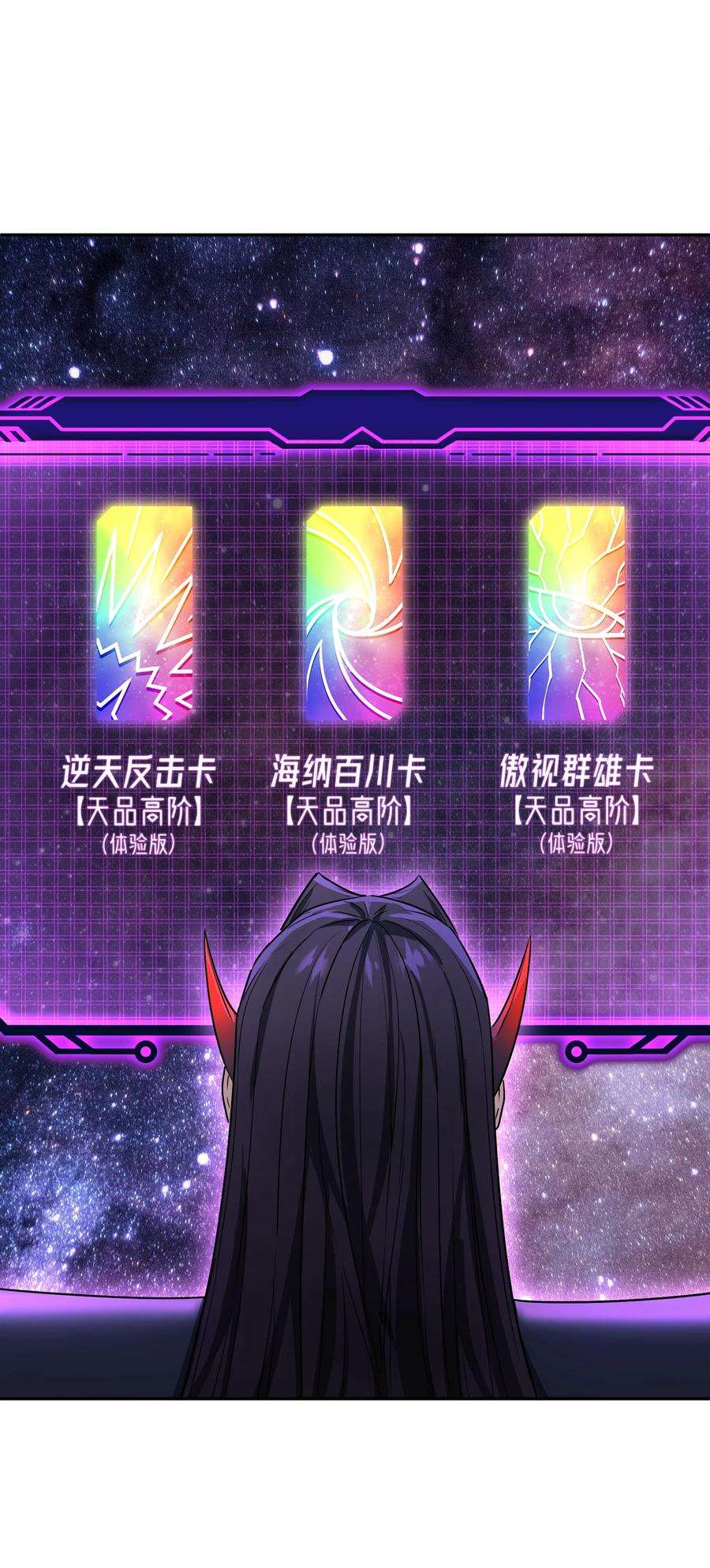 我夺舍了魔道祖师爷004 上古神兽