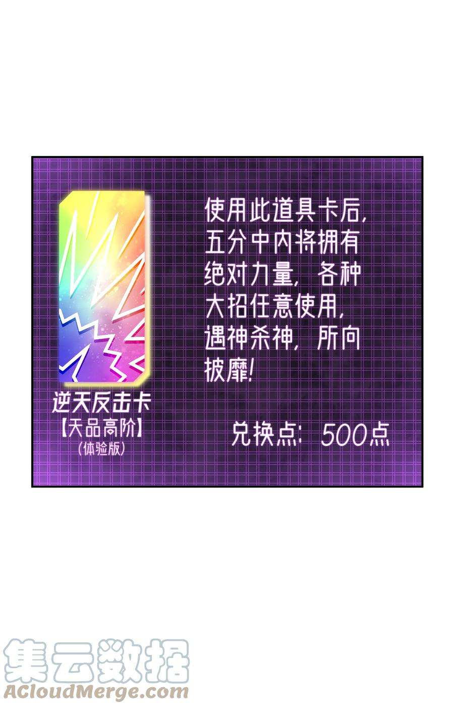 我夺舍了魔道祖师爷004 上古神兽