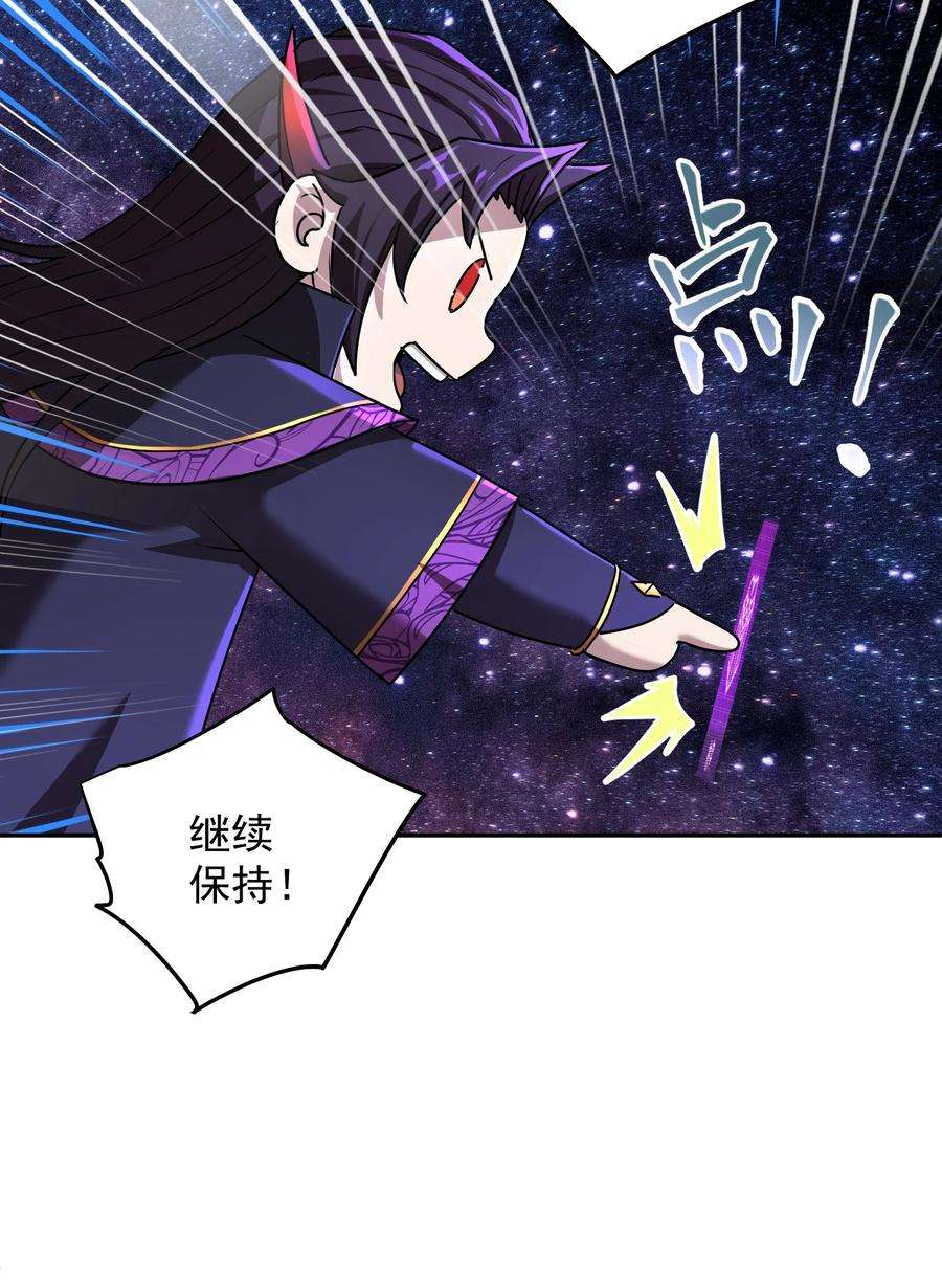 我夺舍了魔道祖师爷004 上古神兽