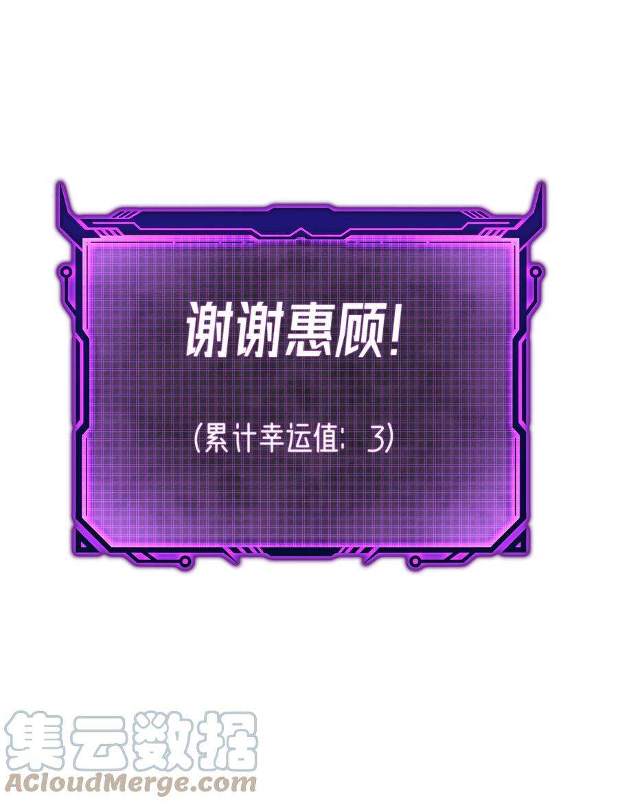 我夺舍了魔道祖师爷004 上古神兽