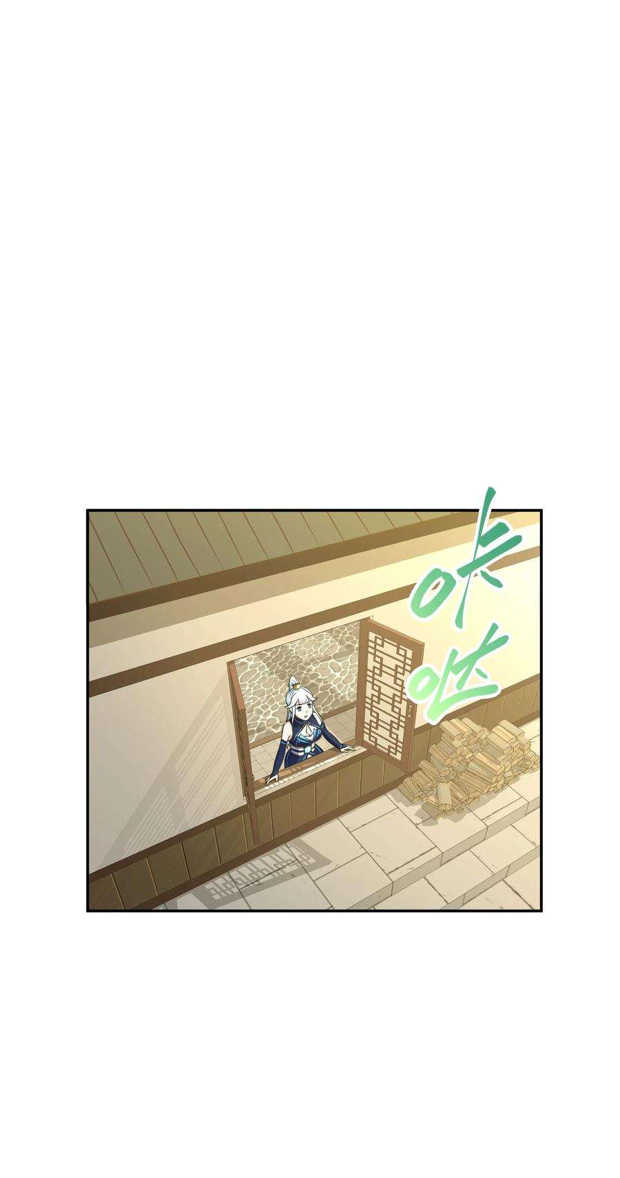 我夺舍了魔道祖师爷004 上古神兽