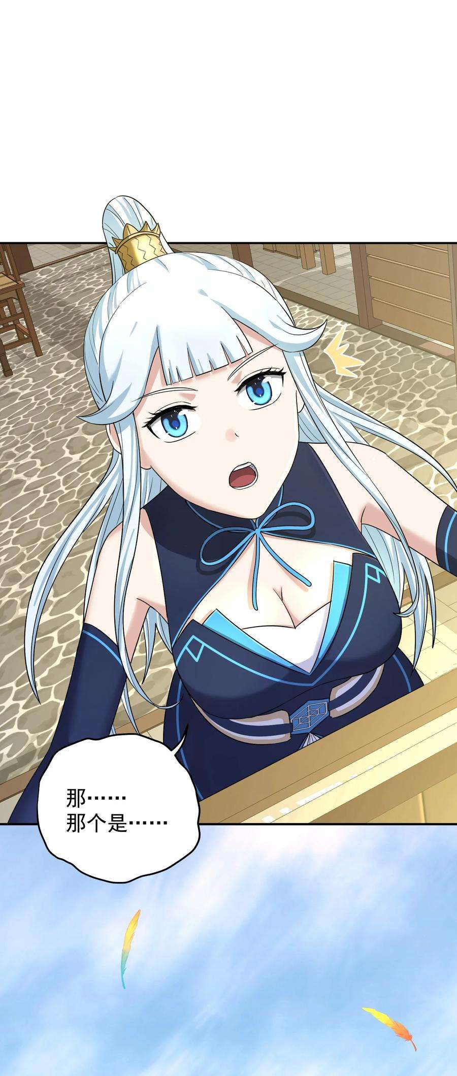 我夺舍了魔道祖师爷004 上古神兽