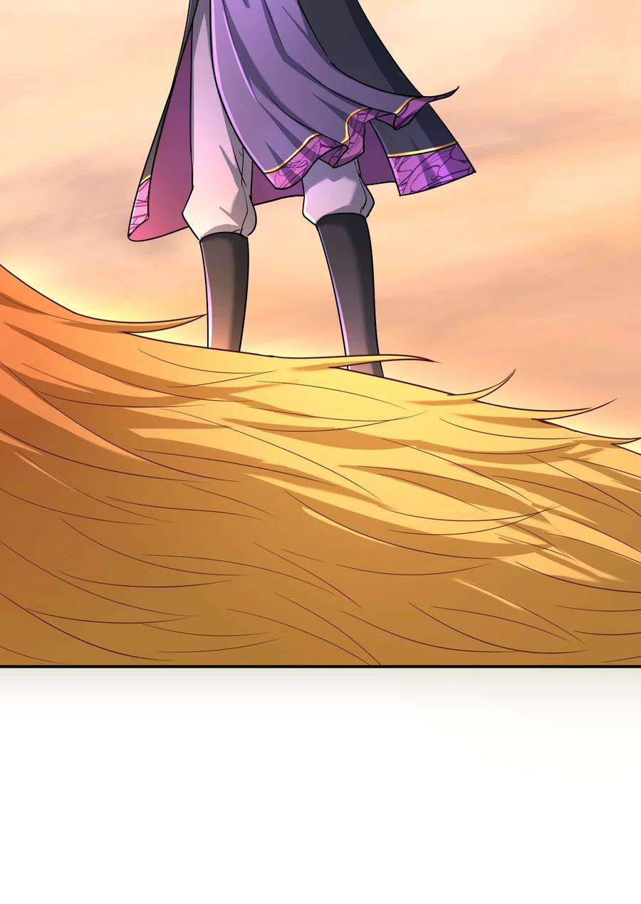 我夺舍了魔道祖师爷004 上古神兽