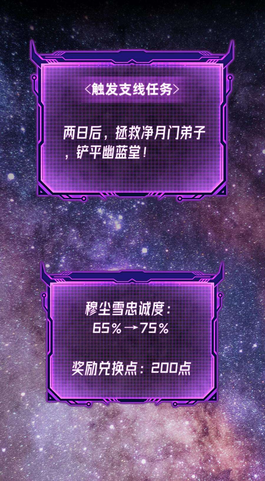 我夺舍了魔道祖师爷004 上古神兽