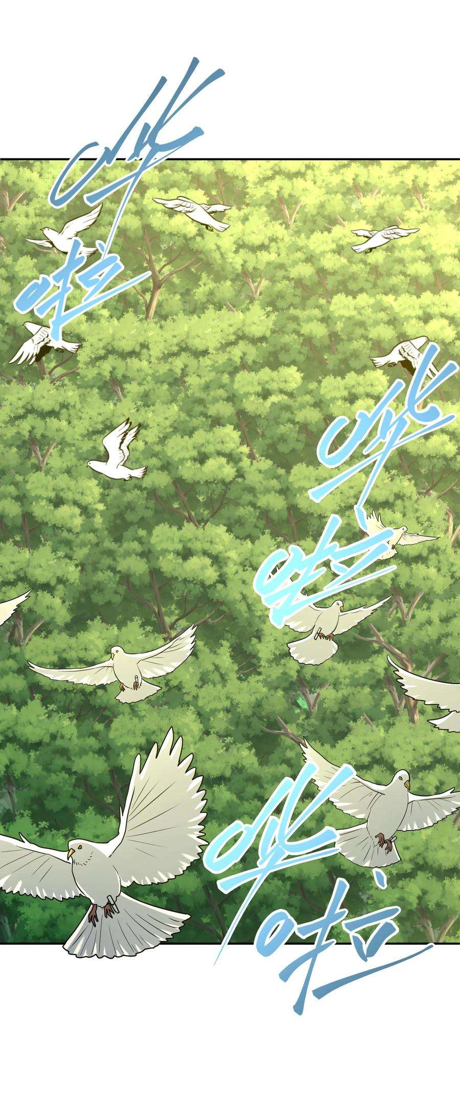 我夺舍了魔道祖师爷004 上古神兽