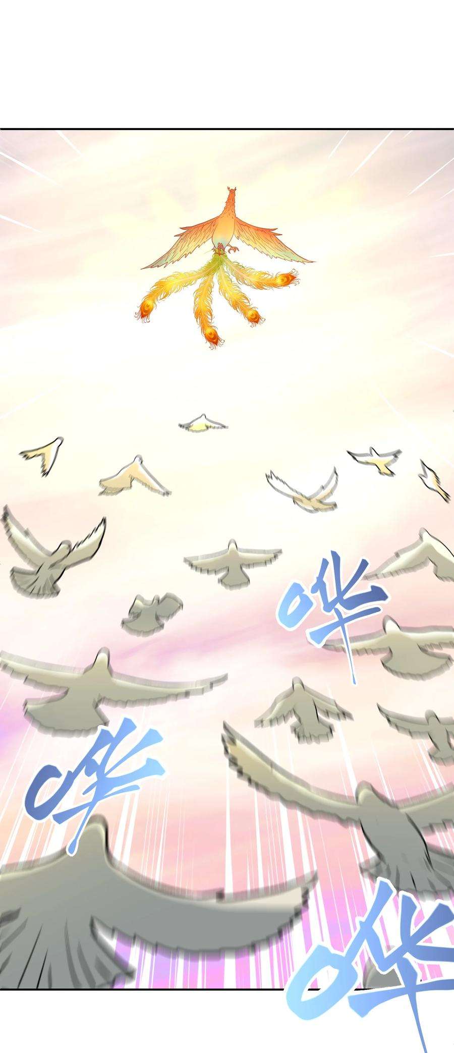 我夺舍了魔道祖师爷004 上古神兽