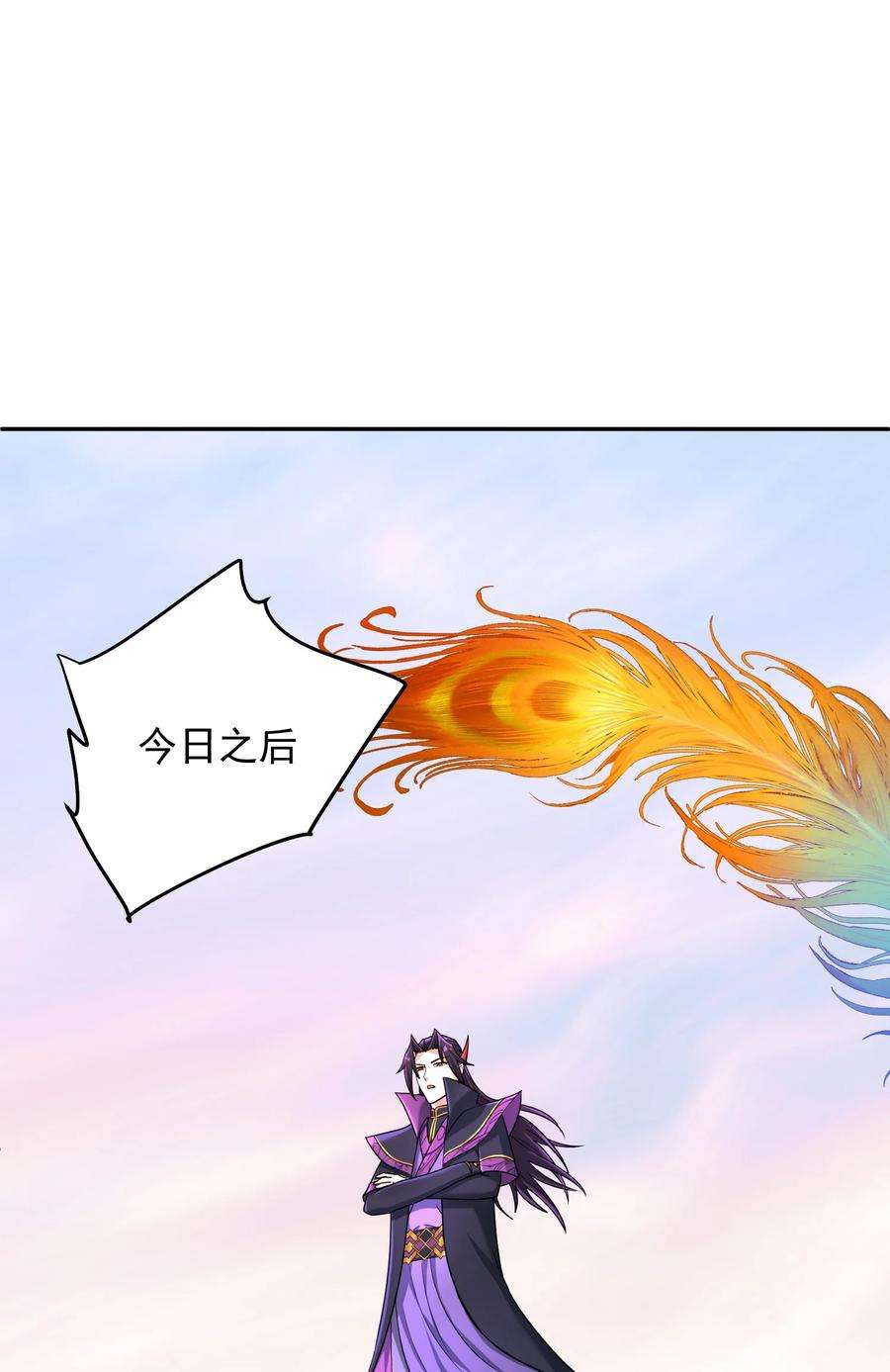 我夺舍了魔道祖师爷004 上古神兽