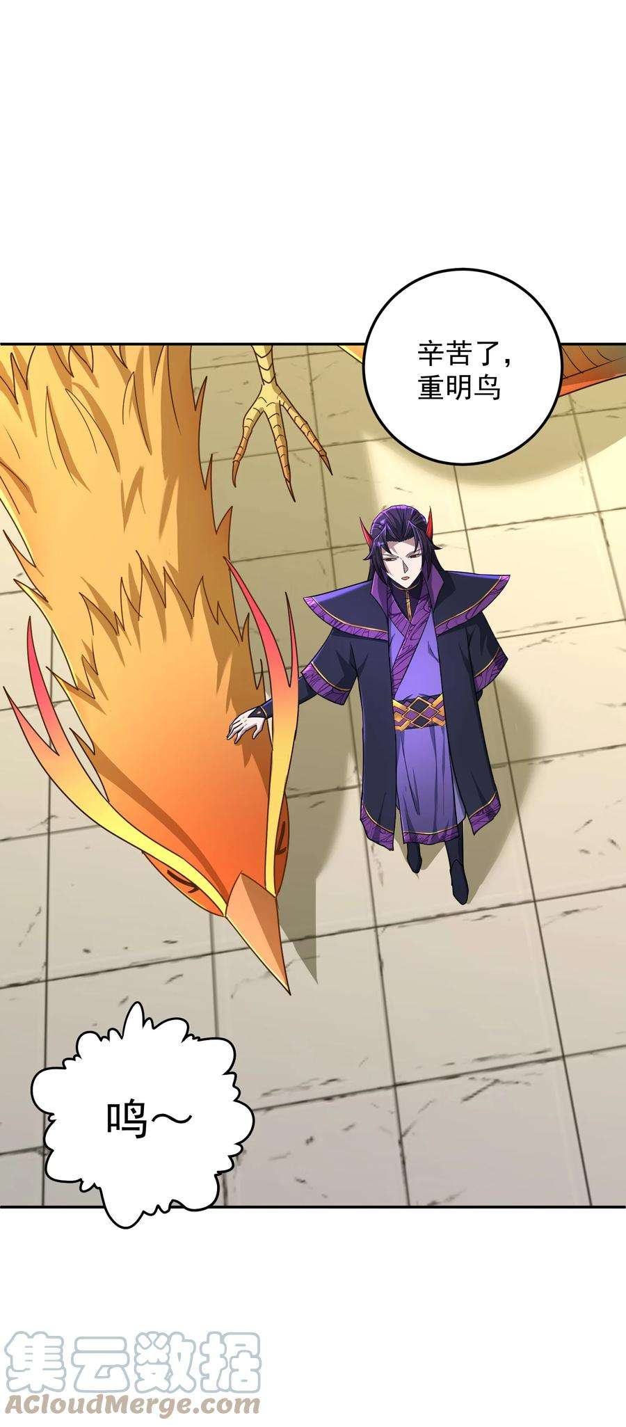 我夺舍了魔道祖师爷004 上古神兽