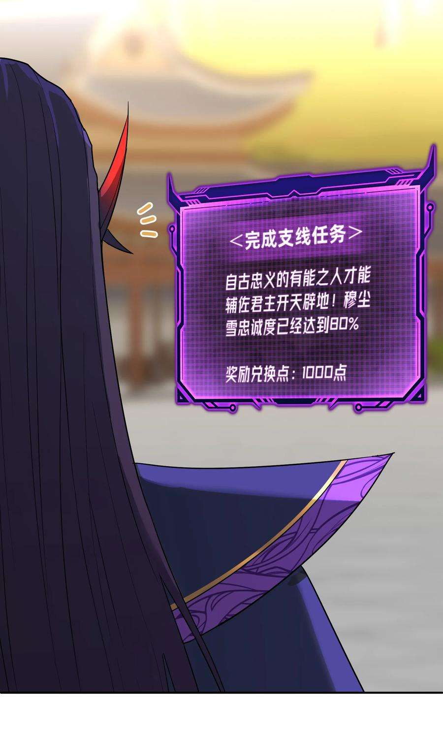 我夺舍了魔道祖师爷004 上古神兽