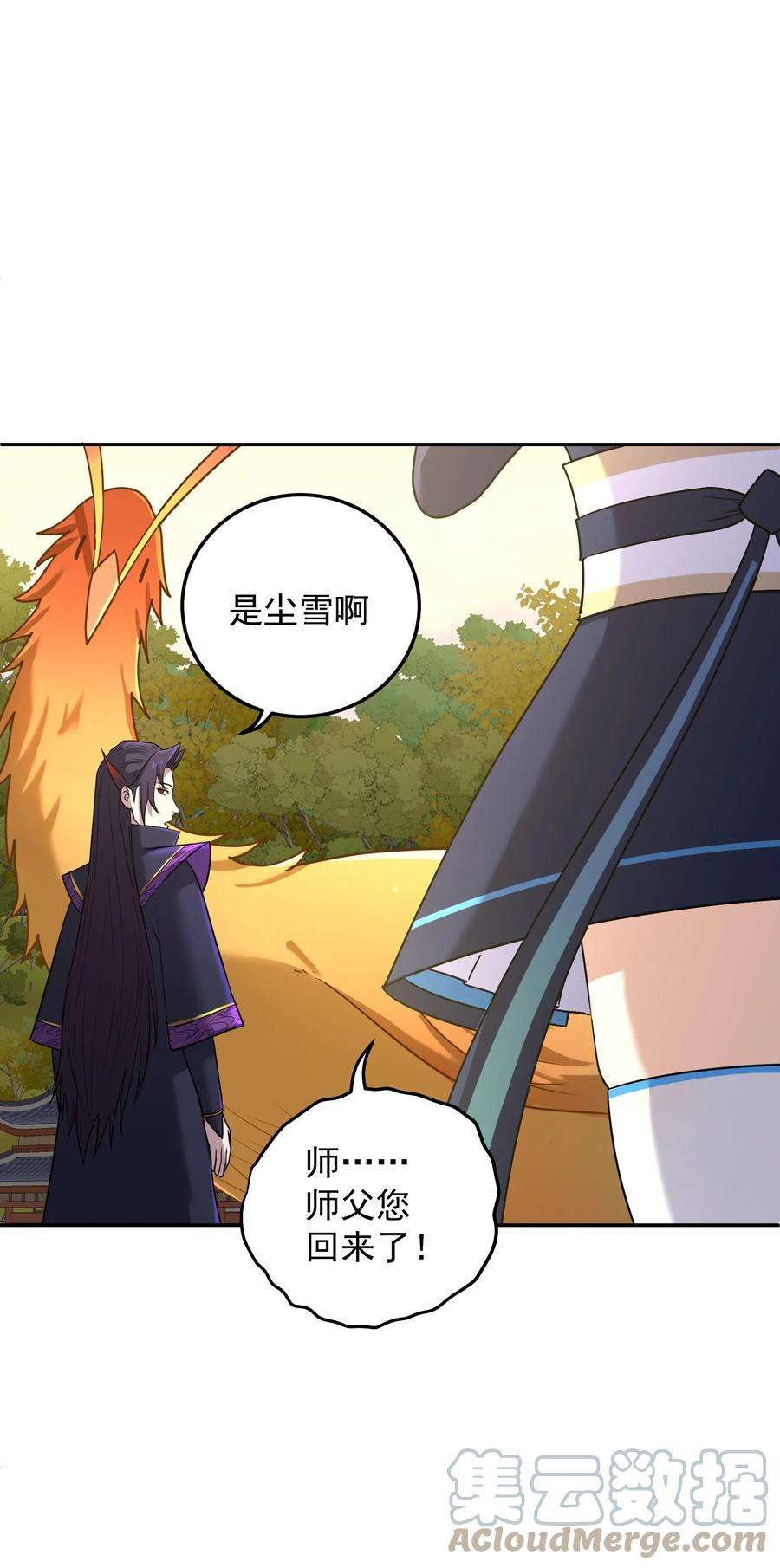 我夺舍了魔道祖师爷004 上古神兽