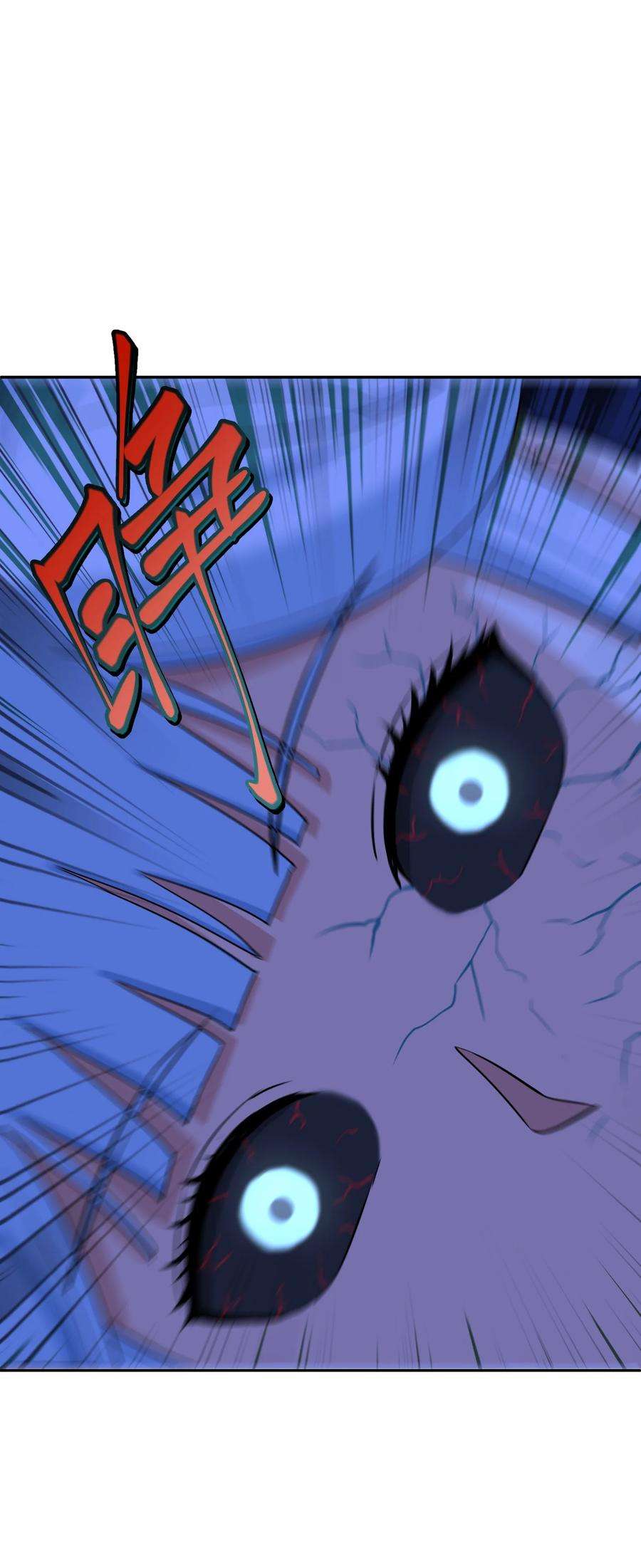 我夺舍了魔道祖师爷004 上古神兽