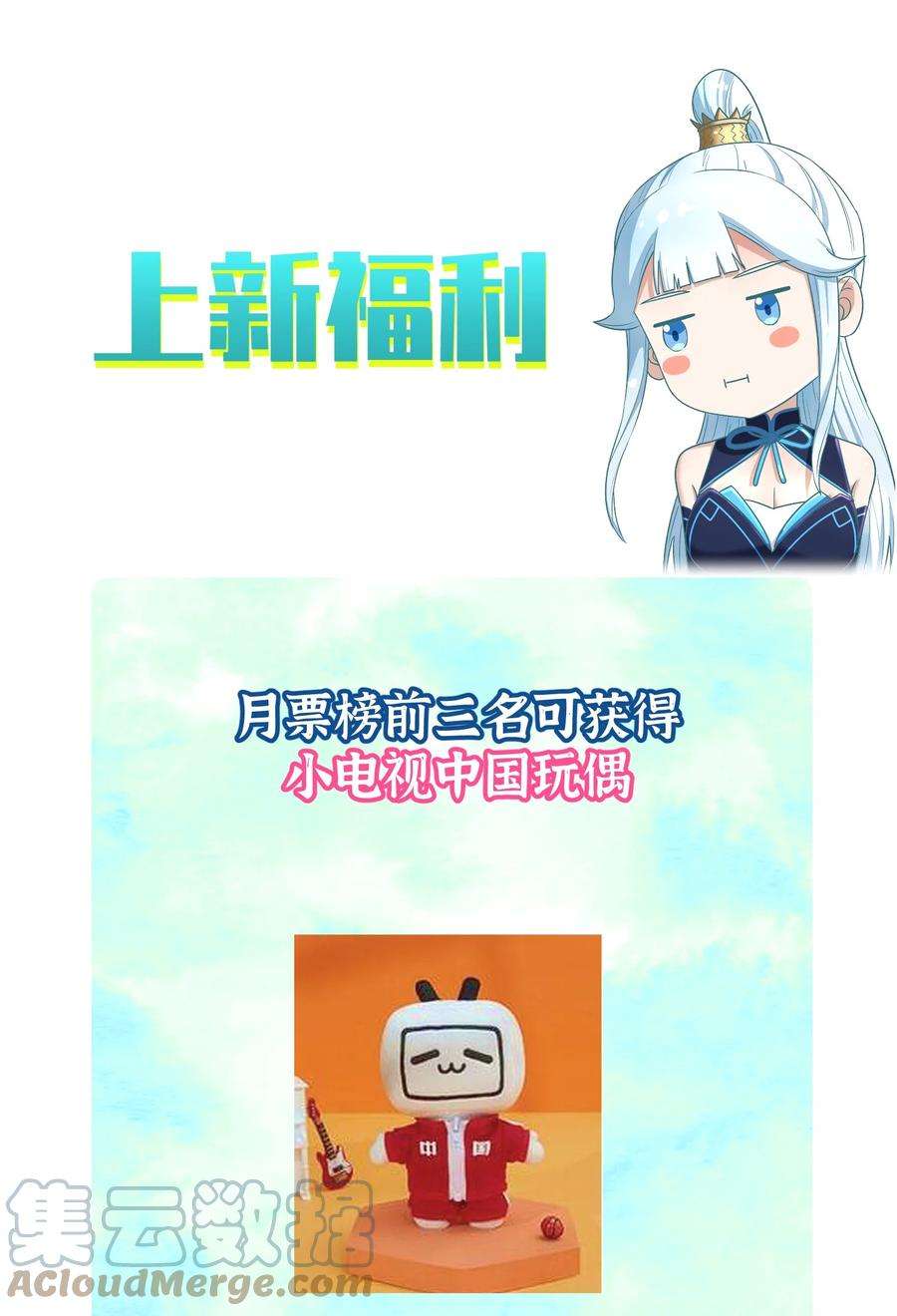 我夺舍了魔道祖师爷005 不速之客