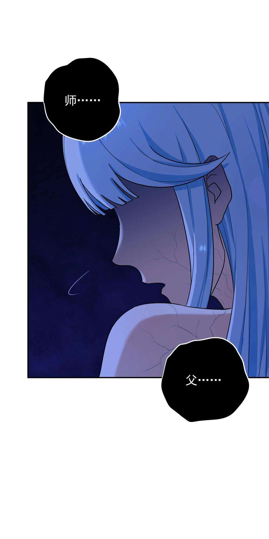 我夺舍了魔道祖师爷005 不速之客