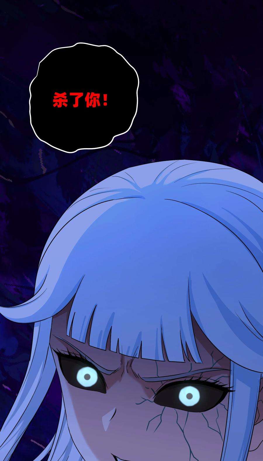 我夺舍了魔道祖师爷005 不速之客