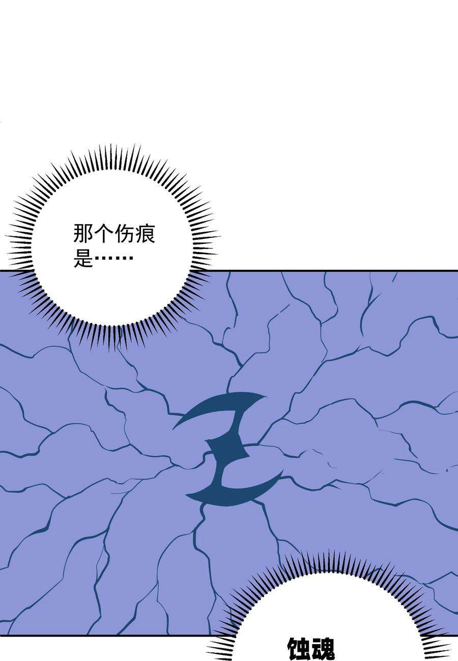 我夺舍了魔道祖师爷005 不速之客