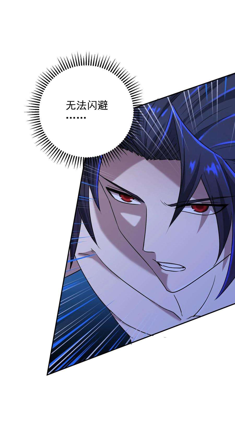 我夺舍了魔道祖师爷005 不速之客