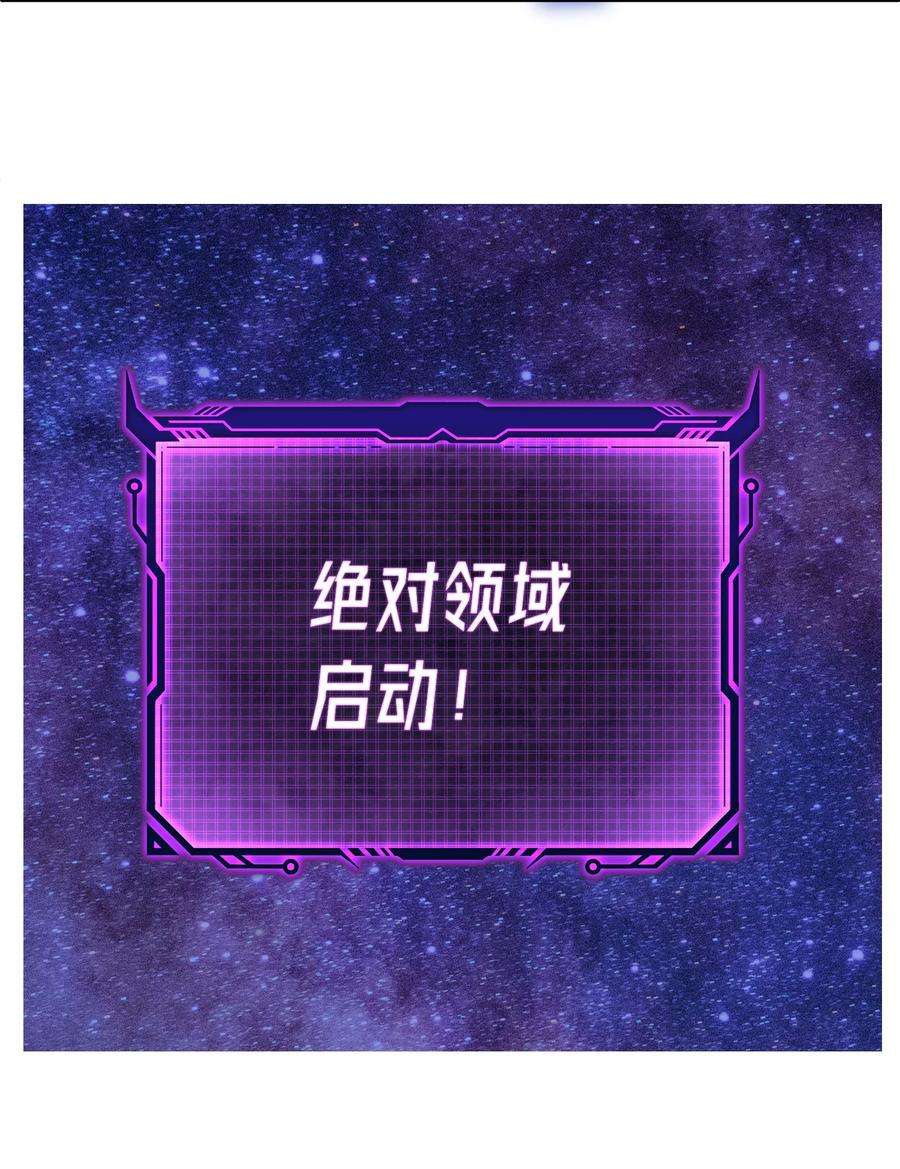 我夺舍了魔道祖师爷005 不速之客