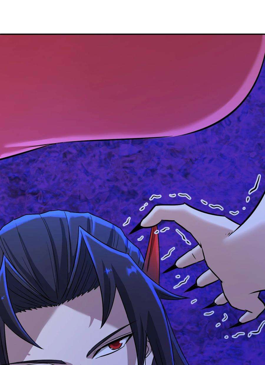 我夺舍了魔道祖师爷005 不速之客