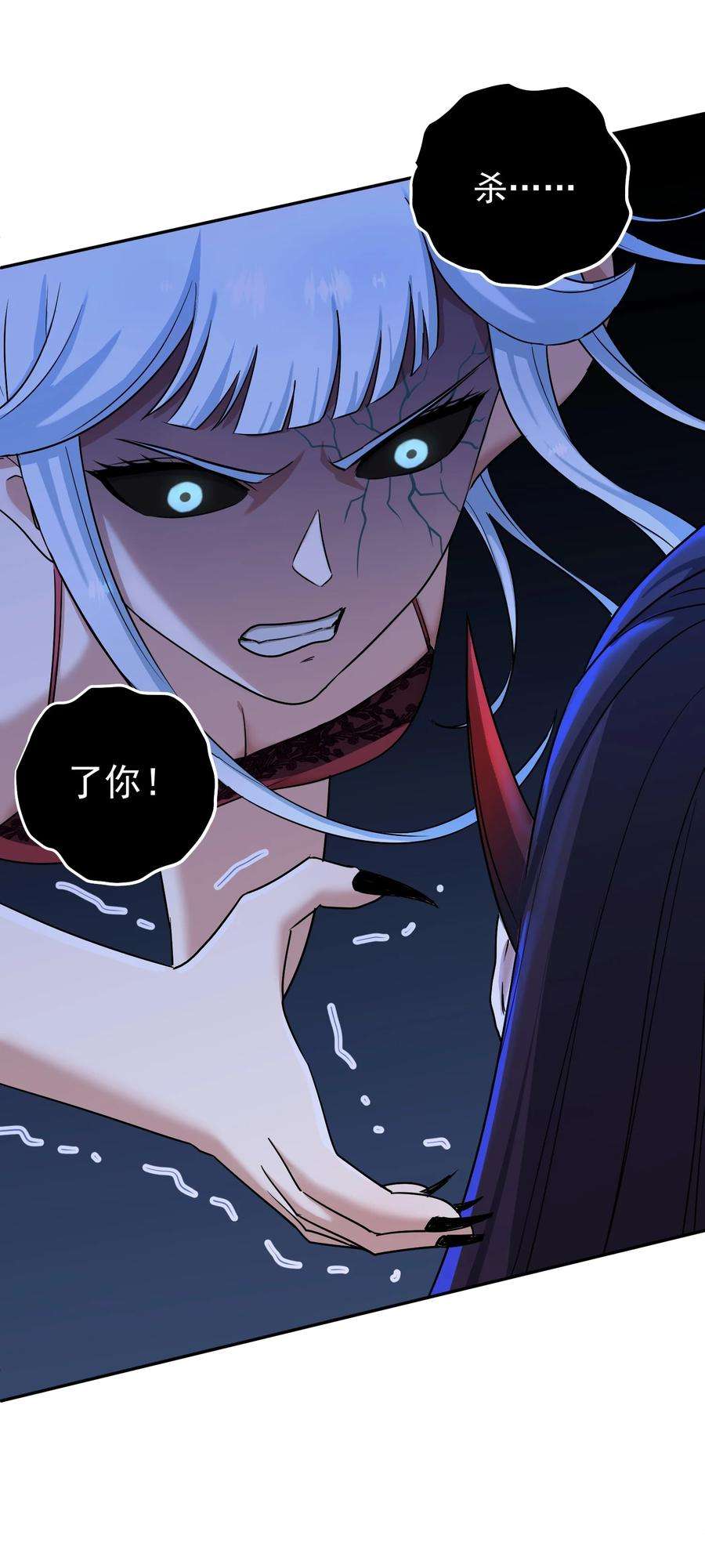 我夺舍了魔道祖师爷005 不速之客