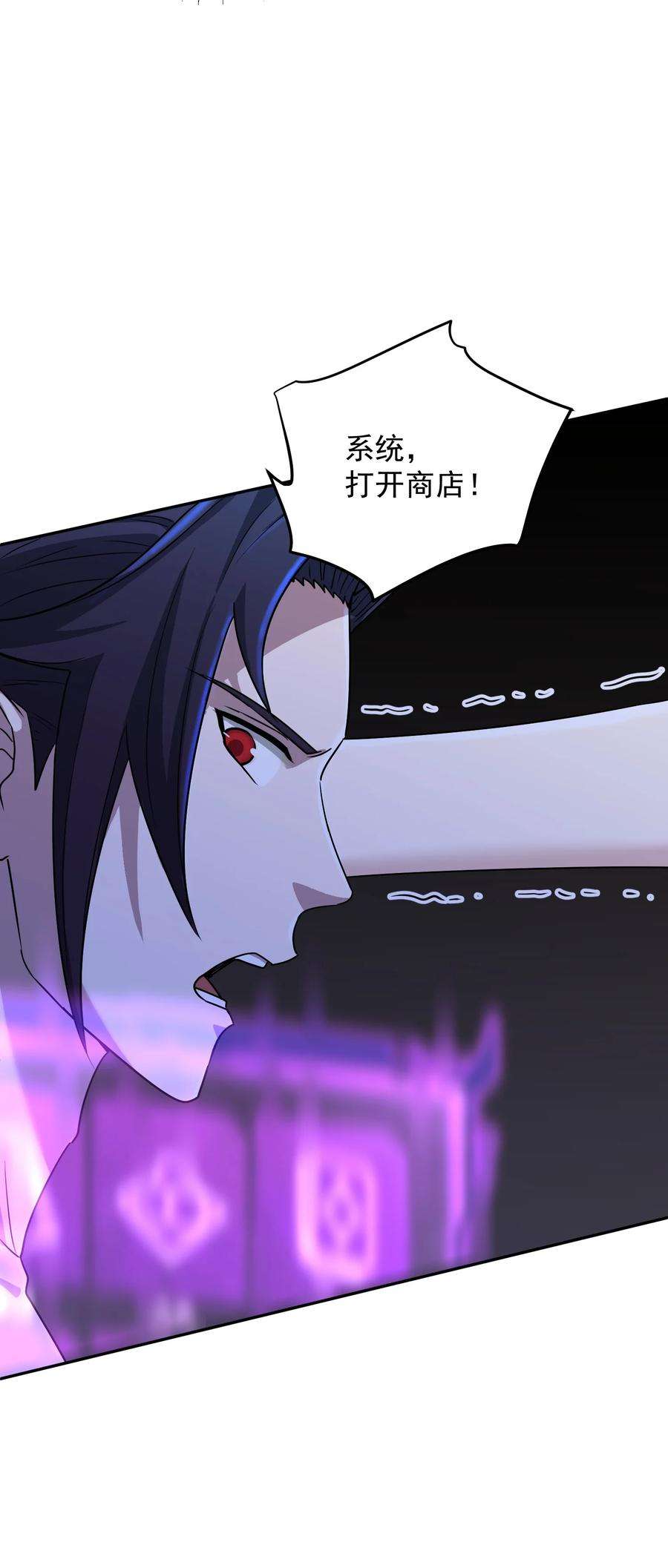 我夺舍了魔道祖师爷005 不速之客