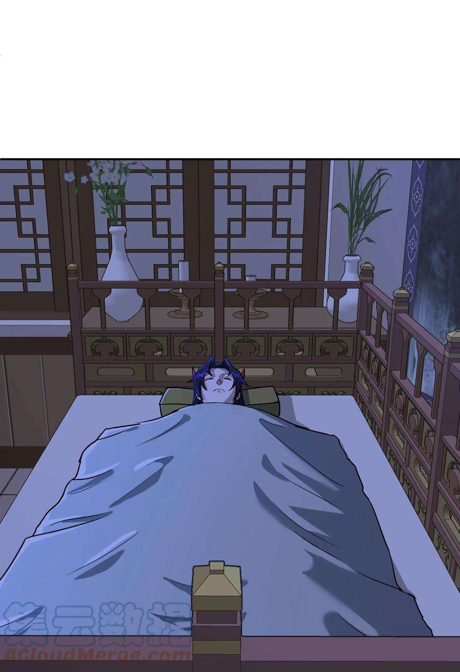 我夺舍了魔道祖师爷005 不速之客