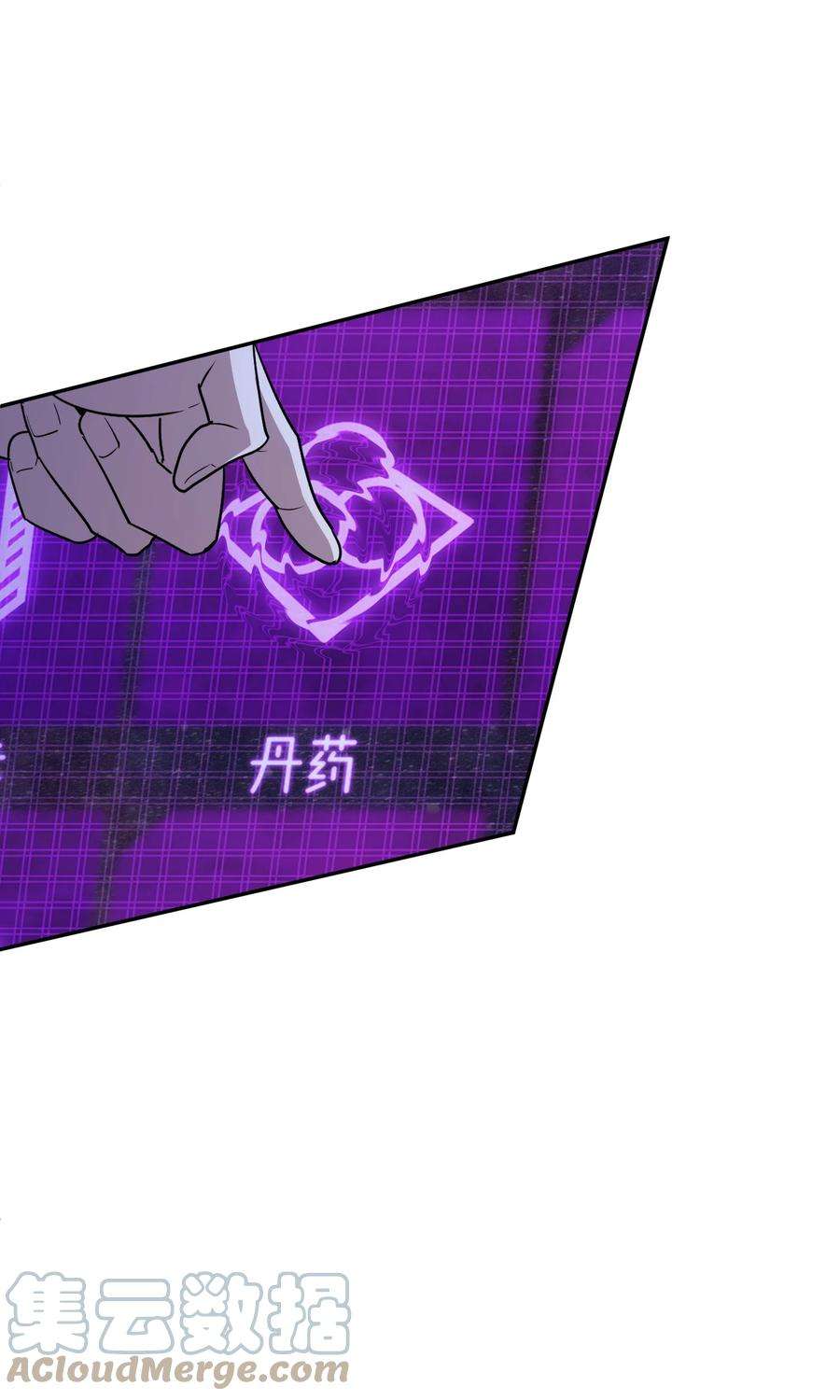 我夺舍了魔道祖师爷005 不速之客