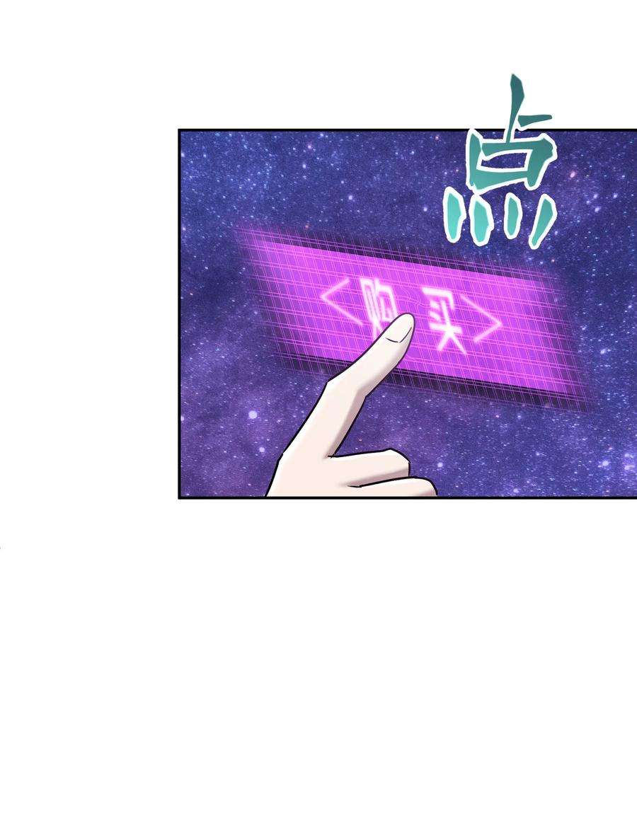 我夺舍了魔道祖师爷005 不速之客